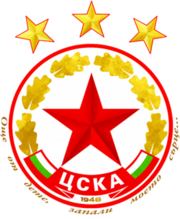 CSKA Sofia - Ποδόσφαιρο