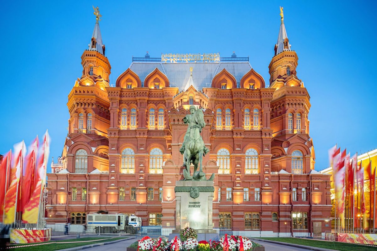 ιστορικό μουσείο Μόσχας
