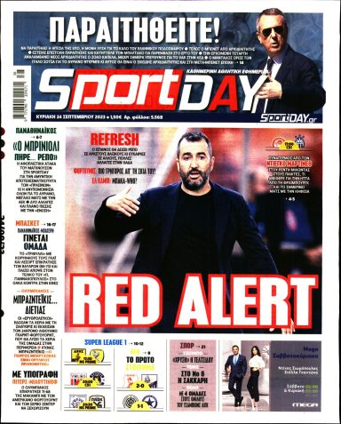 Εξώφυλλο - sportday-kyriakis-20230924