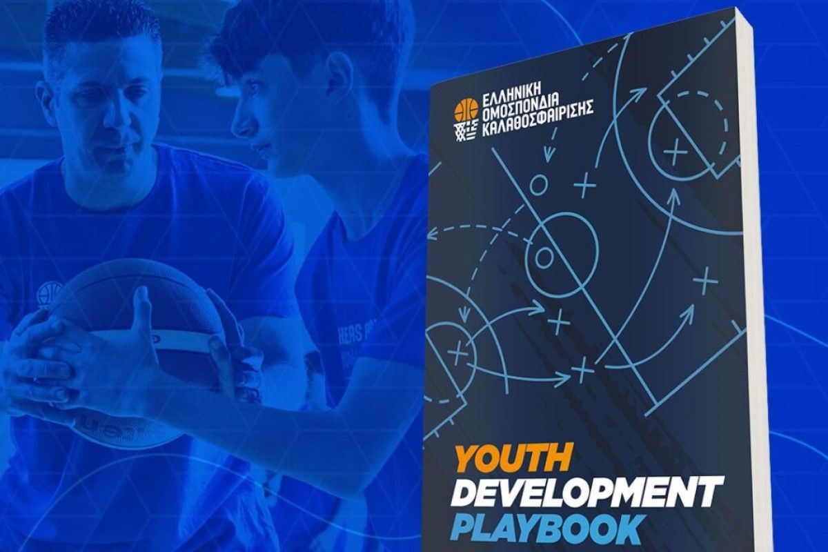 ΕΟΚ: Το «Youth Development Playbook» δίνει κατευθυντήριες οδηγίες